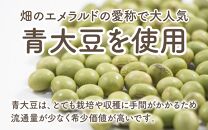 【先行予約】青大豆のポン菓子 5カップ ／ ポン菓子 お菓子 豆 米 れんこん セット おすすめ 小分け サクサク ※2025年1月中旬以降順次発送