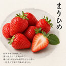 【2・7・12月&nbsp;全3回】紀州和歌山産旬のフルーツセット（いちご・桃・有田みかん）定期便&nbsp;【魚鶴】【UT70】
