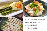 【朝採り直送】夏芽アスパラガス&nbsp;1kg（L-Mサイズ）福岡県産&nbsp;2026年