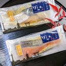 ＜お中元・夏ギフト＞【京の魚匠&nbsp;ぼんち】&nbsp;手作り西京漬け6種12切れ詰め合わせ　華二段