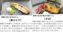 ＜お中元・夏ギフト＞【京の魚匠&nbsp;ぼんち】&nbsp;手作り西京漬け6種12切れ詰め合わせ　華二段