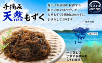 奄美大島瀬戸内町産　手摘み天然もずく&nbsp;1Kg