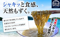 奄美大島瀬戸内町産　手摘み天然もずく&nbsp;1Kg