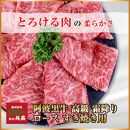 阿波黒牛 ロース すき焼用 1000g（200g×5)１ヵ月で１トン以上受注のあった人気のすき焼肉♪