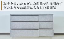 チェスト&nbsp;3段&nbsp;木製&nbsp;完成品&nbsp;日本製&nbsp;120センチ&nbsp;石利(グレー)&nbsp;ローチェスト&nbsp;タンス&nbsp;引き出し&nbsp;収納棚