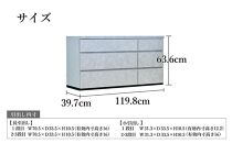 チェスト&nbsp;3段&nbsp;木製&nbsp;完成品&nbsp;日本製&nbsp;120センチ&nbsp;石利(グレー)&nbsp;ローチェスト&nbsp;タンス&nbsp;引き出し&nbsp;収納棚