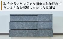 チェスト&nbsp;3段&nbsp;木製&nbsp;完成品&nbsp;日本製&nbsp;120センチ&nbsp;石利(ブラック)&nbsp;ローチェスト&nbsp;タンス&nbsp;引き出し&nbsp;収納棚