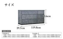 チェスト&nbsp;3段&nbsp;木製&nbsp;完成品&nbsp;日本製&nbsp;120センチ&nbsp;石利(ブラック)&nbsp;ローチェスト&nbsp;タンス&nbsp;引き出し&nbsp;収納棚