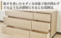 チェスト&nbsp;3段&nbsp;木製&nbsp;完成品&nbsp;日本製&nbsp;120センチ&nbsp;石利(ベージュ)&nbsp;ローチェスト&nbsp;タンス&nbsp;引き出し&nbsp;収納棚