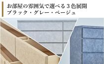 チェスト&nbsp;3段&nbsp;木製&nbsp;完成品&nbsp;日本製&nbsp;120センチ&nbsp;石利(ベージュ)&nbsp;ローチェスト&nbsp;タンス&nbsp;引き出し&nbsp;収納棚