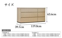 チェスト&nbsp;3段&nbsp;木製&nbsp;完成品&nbsp;日本製&nbsp;120センチ&nbsp;石利(ベージュ)&nbsp;ローチェスト&nbsp;タンス&nbsp;引き出し&nbsp;収納棚