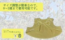 オリーブの花えぷろん