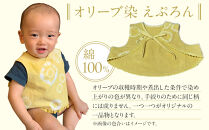 オリーブの花えぷろん