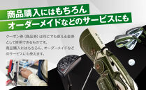 【ルーツゴルフ】商品券60,000円分［&nbsp;京都&nbsp;ゴルフ&nbsp;ブランド&nbsp;世の中で一番飛ぶクラブを作りたい&nbsp;飛距離&nbsp;スコア&nbsp;人気&nbsp;おすすめ&nbsp;オーダーメイド&nbsp;特別仕様&nbsp;カスタマイズ&nbsp;カスタム&nbsp;］