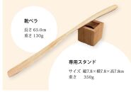 立ったまま使える木製ロング靴べら　「家具は村内八王子」が製作した便利な木製専用スタンド付き