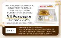 【とようけ屋】人気の品詰め合わせ&nbsp;9種詰め合わせ&nbsp;｜京都&nbsp;老舗豆腐店&nbsp;セット［&nbsp;京豆腐一筋&nbsp;とようけ屋山本&nbsp;厳選した大豆をつかった京豆腐&nbsp;豆腐のタレ&nbsp;生揚げ&nbsp;生湯葉&nbsp;豆乳ヨーグルト&nbsp;人気&nbsp;おすすめ&nbsp;お取り寄せ&nbsp;通販&nbsp;送料無料&nbsp;ふるさと納税&nbsp;］