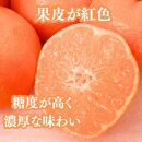 坂出特産　小原紅早生みかん約5kg(約50個） MまたはLサイズ