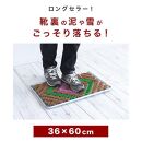 玄関マット 泥 雪 落とし 36×60cm マルチ3色 SNG102107801