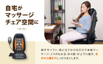 シートマッサージャー&nbsp;セララ