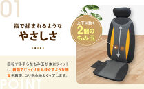 シートマッサージャー&nbsp;セララ