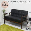 2Pソファ&nbsp;オスロ&nbsp;ブラック