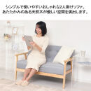 2Pソファ&nbsp;オスロ&nbsp;グレー