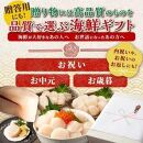 【ふるさと納税】 寄付金額改定 ふるさと納税 ホタテ オホーツク産 お刺身用 大サイズ (3S) 1kg (250g×4) 貝柱 ほたて 小分け 生食用 刺身 海鮮丼 バター焼き ふるさと 帆立 貝 魚介類 魚介 海鮮 贈答 贈り物 ギフト 人気 ランキング 北海道 白糠町