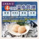 【ふるさと納税】 寄付金額改定 ふるさと納税 ホタテ オホーツク産 お刺身用 大サイズ (3S) 1kg (250g×4) 貝柱 ほたて 小分け 生食用 刺身 海鮮丼 バター焼き ふるさと 帆立 貝 魚介類 魚介 海鮮 贈答 贈り物 ギフト 人気 ランキング 北海道 白糠町