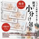 【ふるさと納税】 寄付金額改定 ふるさと納税 ホタテ オホーツク産 お刺身用 大サイズ (3S) 1kg (250g×4) 貝柱 ほたて 小分け 生食用 刺身 海鮮丼 バター焼き ふるさと 帆立 貝 魚介類 魚介 海鮮 贈答 贈り物 ギフト 人気 ランキング 北海道 白糠町