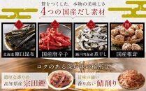 有明海産早摘み美味しい味のり480枚（60枚×8本）と国産原料にこだわったもみのり約30g【ポイント交換専用】