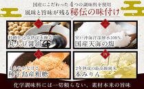 有明海産早摘み美味しい味のり480枚（60枚×8本）と国産原料にこだわったもみのり約30g【ポイント交換専用】