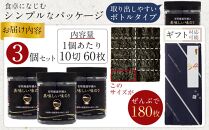 【贈答対応可能】有明海産早摘み美味しい味のり180枚（60枚×3本）【味付のり 食卓のり 海苔 朝食 ごはん おにぎり かね岩海苔 おすすめ 人気 送料無料 高知市】