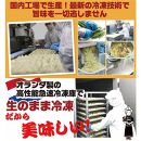 全て国産食材、銘柄豚使用！肉汁あふれる！【横浜大宝餃子】もちもち国産ジャンボ大宝餃子30個ともちもち水餃子40個 老舗餃子メーカー 横浜中華 焼餃子 冷凍餃子 ギョーザ ぎょうざ 大きい 中華 おかず 惣菜 ギフト プレゼント