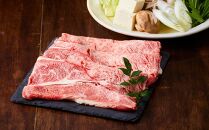 牛肉 肩ロース スライス 300g 馬場牛 黒毛和牛 しゃぶしゃぶ すき焼き 肉じゃが 牛丼 肉 お肉 和牛 にく 牛 すき焼 すきやき 人気 おすすめ お鍋 お取り寄せ 宮城