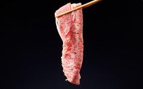 牛肉 肩ロース スライス 300g 馬場牛 黒毛和牛 しゃぶしゃぶ すき焼き 肉じゃが 牛丼 肉 お肉 和牛 にく 牛 すき焼 すきやき 人気 おすすめ お鍋 お取り寄せ 宮城