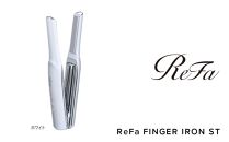 【ホワイト】ReFa BEAUTECH FINGER IRON ST