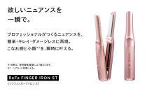 【ピンク】ReFa BEAUTECH FINGER IRON ST