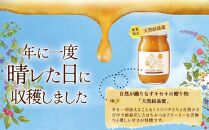 【数量限定】 希少種 日本ミツバチの「結晶化はちみつ」600g　鹿児島県大崎町産