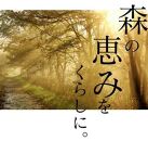 【ふるさと納税】鹿角印鑑 13.5mm 高級もみ革印鑑ケース付【姓または名】