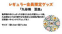 アイスバックス ファンクラブ 会員（レギュラー） | アイスホッケー スポーツ 会員権 栃木 日光