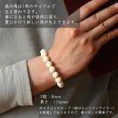 【ふるさと納税】鹿角ブレスレット