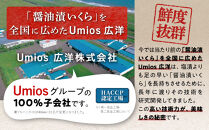 キャップ付きチューブタイプ&nbsp;ほぐしたらこ・ほぐし明太子&nbsp;【各250g&nbsp;合計500g】