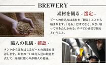 紅赤-Beniaka- 333ml 瓶　12本入り ／ お酒 プレミアムエール 薩摩芋 地ビール クラフトビール 埼玉県 特産品