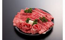 【冷蔵】山形牛モモすき焼き用（640g）＜Aコープ東日本＞