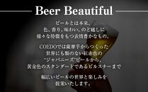 【6ヶ月定期便】コエドビール　COEDOカジュアルセット（瑠璃、毬花、伽羅24本入り） ／ お酒 地ビール クラフトビール 埼玉県 特産品