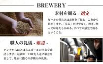 【6ヶ月定期便】コエドビール　COEDOカジュアルセット（瑠璃、毬花、伽羅24本入り） ／ お酒 地ビール クラフトビール 埼玉県 特産品