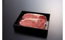 【冷蔵】山形牛サーロインステーキ用（160g×2枚）＜Aコープ東日本＞