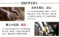 【12ヶ月定期便】コエドビール　COEDOカジュアルセット（瑠璃、毬花、伽羅24本入り） ／ お酒 地ビール クラフトビール 埼玉県 特産品