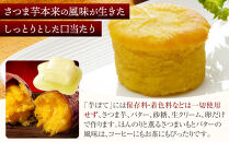 いも恋・芋ぽて10個入&nbsp;／&nbsp;＜テレビで紹介されました！＞銘菓&nbsp;饅頭&nbsp;まんじゅう&nbsp;スイートポテト&nbsp;埼玉県