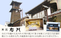 芋おこわセット&nbsp;／&nbsp;お米&nbsp;米飯&nbsp;いも&nbsp;埼玉県